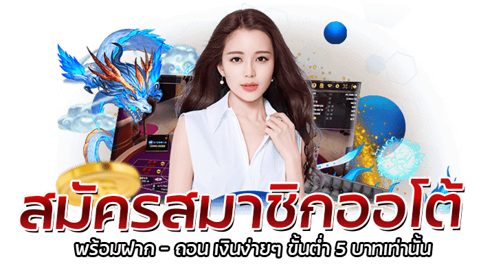 เว็บพนันแจกสูตร RED TIGER 2023 รวมเกมทำเงิน 3 2026 redtiger